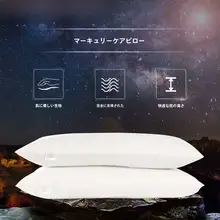 水星 家纺 コモフォタブル枕芯【シングルサイズ・学生寮用・ベッドパッド】