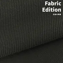 ウール混紡生地 ストライプ 厚手 ダークグリーン 上質 デザイナーズファブリック DIY ハンドメイド コート アウター 服作り