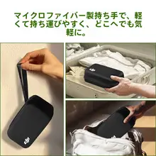 Osmo360/Nano収納ポーチ【ハードシェル・ミニ携帯用・アクションカメラアクセサリー】