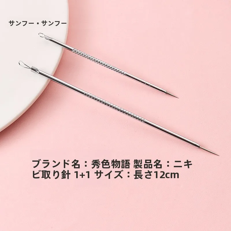 ニキビの美容医療で悩むなら、この「肌に優しいニキビ針」が本当に効くの？
