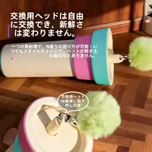 自動猫じゃらし 電動 ボール発射 キャットトイ 運動不足解消 退屈しのぎ ペット用品