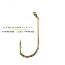 標準乾式フライフィッシング用裸鉤【トリプルバーブ・溪流用】