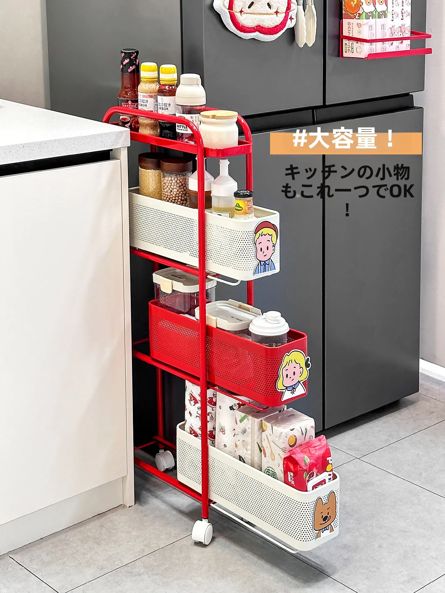 冷蔵庫横の隙間収納用多層移動式調味料ラック：狭いスペースでも効率的に調味料を管理