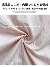 青の刺繍リボン付きアイスシルクハイウエストワイドパンツ【夏用・した着心地・フロー感】