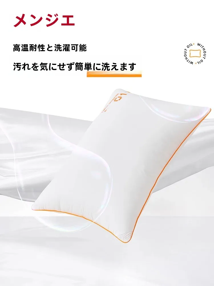 喘息枕おすすめ：夢潔の柔らかく洗える蓬松タイプが睡眠中の呼吸を楽にする