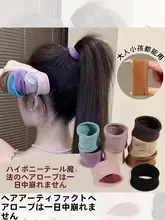 高伸縮性の高いポニーテール用ヘアゴム【耐久性・女性用】