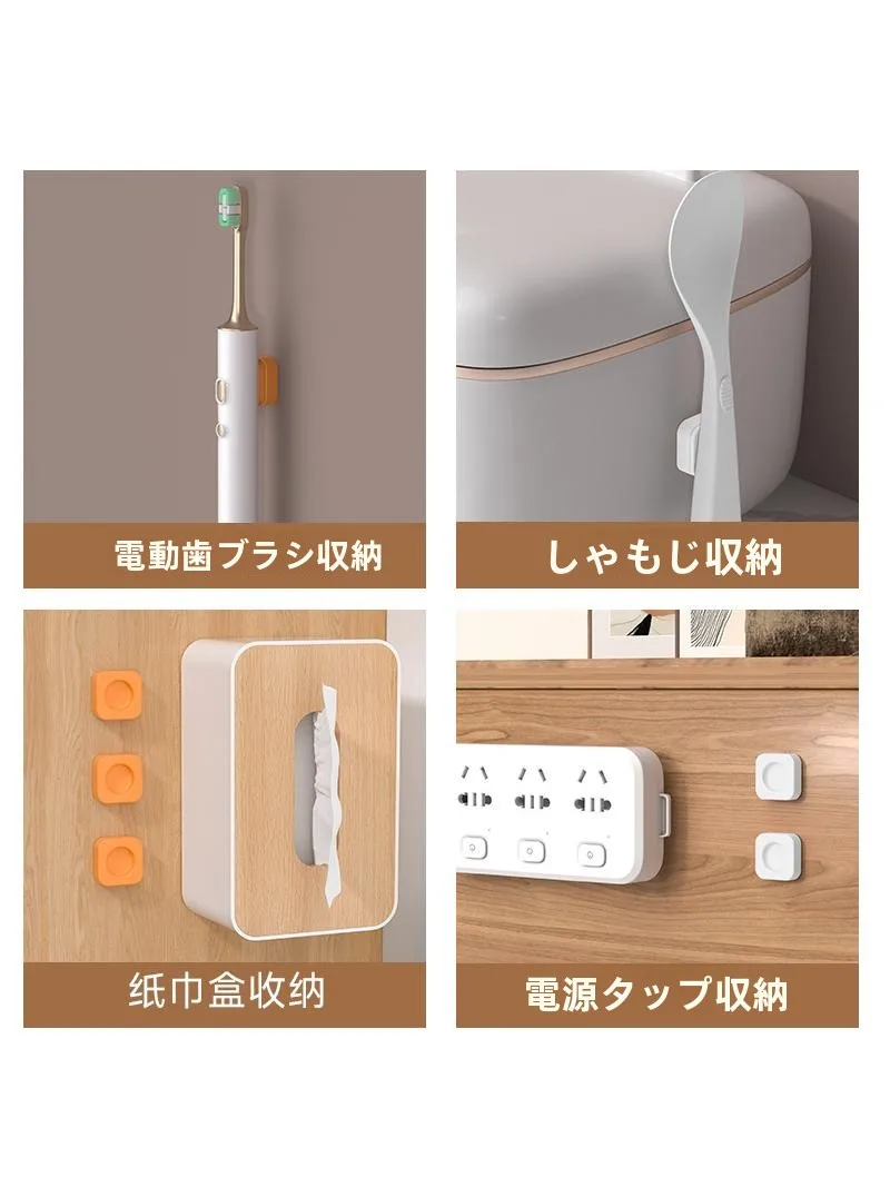 多機能リモコン用マグネットフック：スイッチセール期間中の壁掛け収納最適解