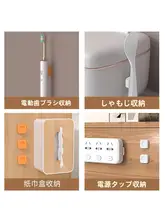 多機能リモコン用マグネットフック【穴あけ不要・壁掛け収納・リモコン棚】