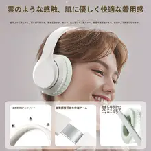 高音質ワイヤレスBluetoothヘッドフォン【ノイズキャンセリング・スポーツ・ゲーム用】