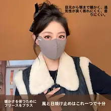 防風保温バイクマスク【秋冬用・紫外線カット・立体透湿デザイン】
