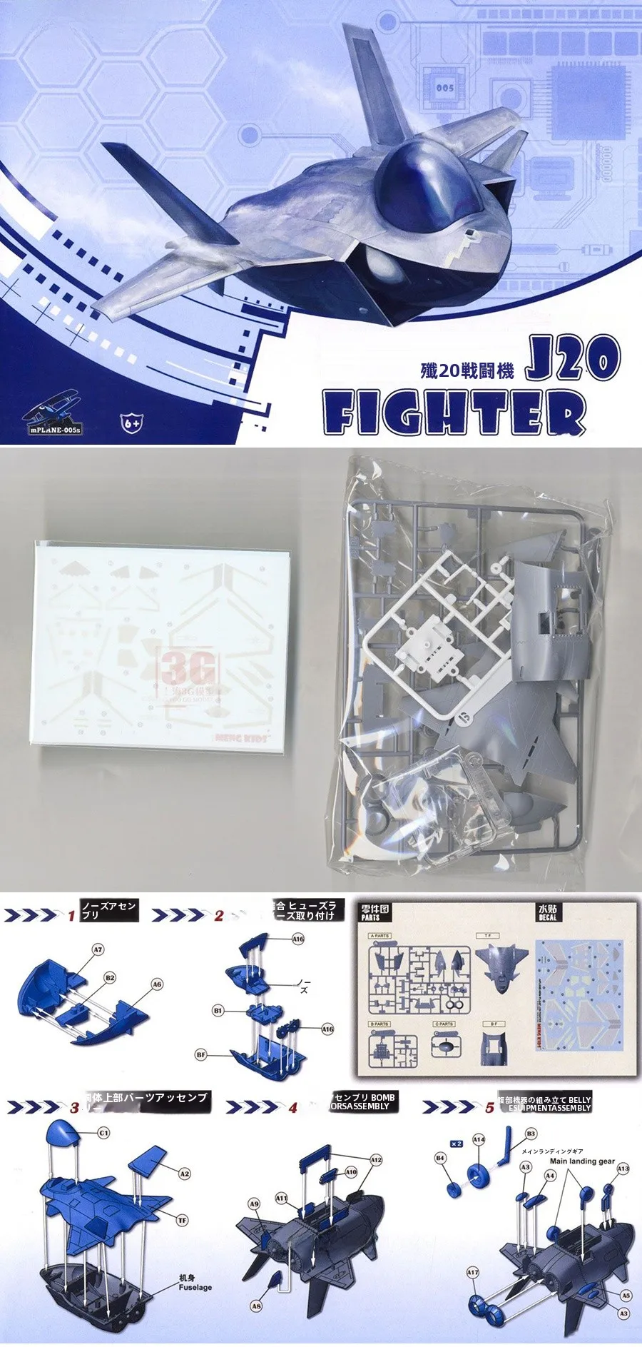 戦闘機 プラモデルで迷ったら、F15 ストライク イーグル は本当におすすめなのか？