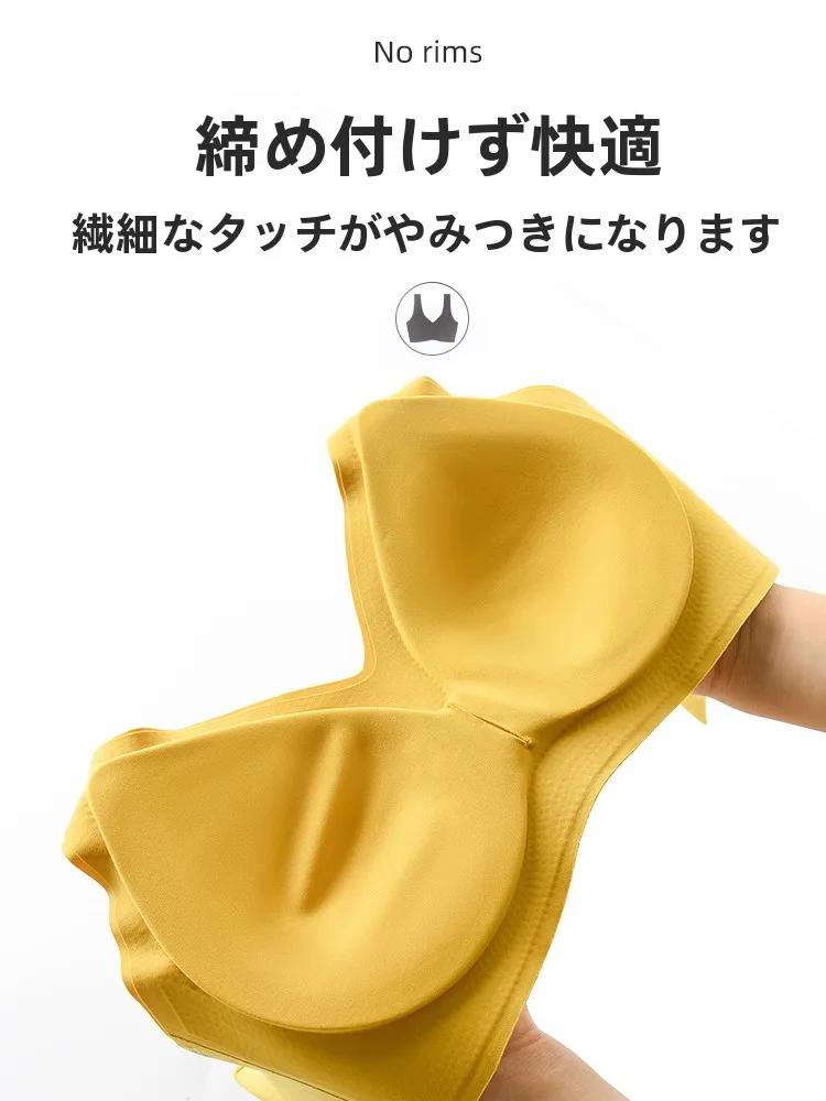 スポーツブラ【ワイヤレス・無痕・小胸向け・防下垂・秋冬用】の実用性と選定基準