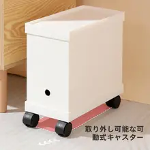 引き出し式収納ボックス【デスク用・スリムデザイン・持ち手付き】