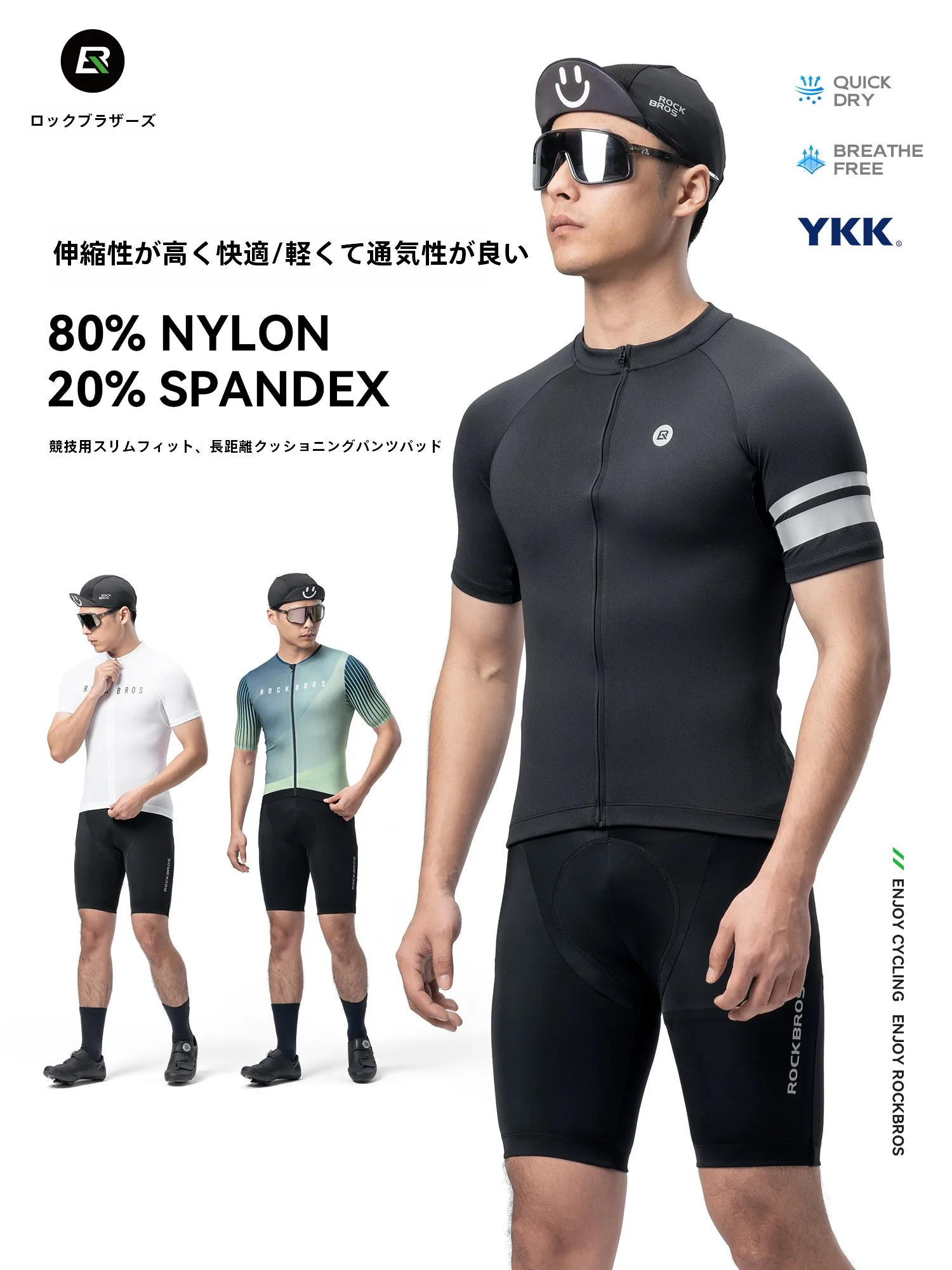 ロバックス RK1009 サイクリングウェアセット：夏向けマウンテンロード用短袖ショートパンツの実用性と性能解析