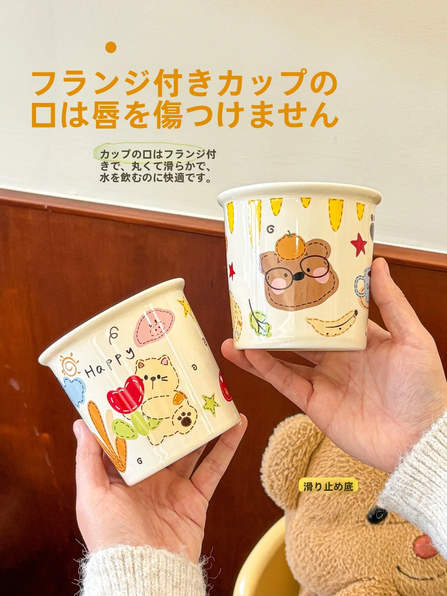 かわいいデザインの陶製マグカップ：軟萌動物柄400mlセットの価格と使い方
