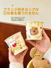 かわいいデザインのカートゥーンマグカップ【陶製・家庭用・カフェ用】（セットアップ対応）
