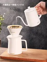 Mongdio ドリップコーヒーポットとフィルターセット【細口・耳掛けコーヒーカップ付き】