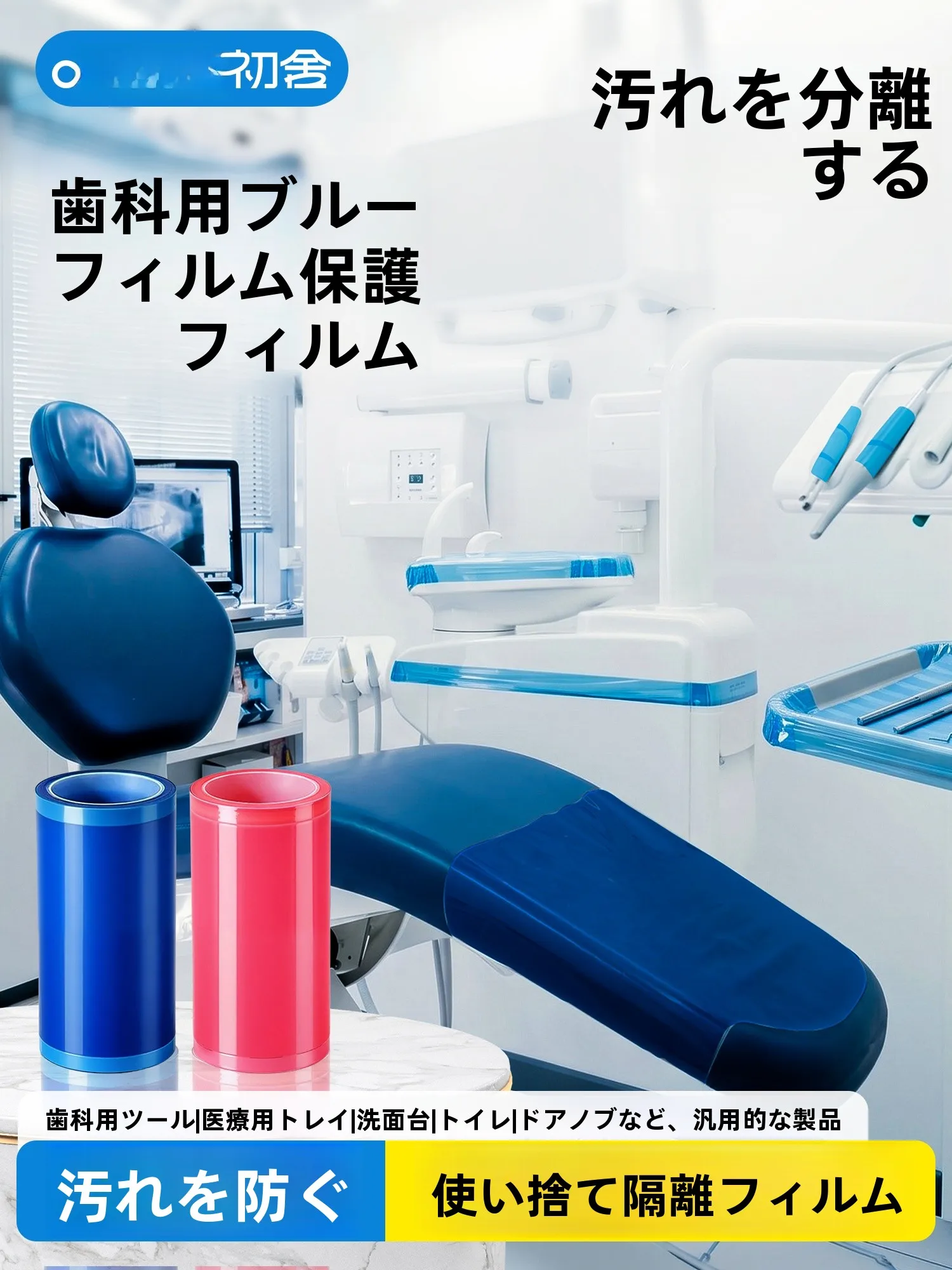 口閉じテープ おすすめ4選は？使い方・素材・長持ちの秘訣を徹底解説