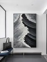 手描きの白黒波の抽象油絵【玄関用・テクスチャー装飾・シンプルデザイン】