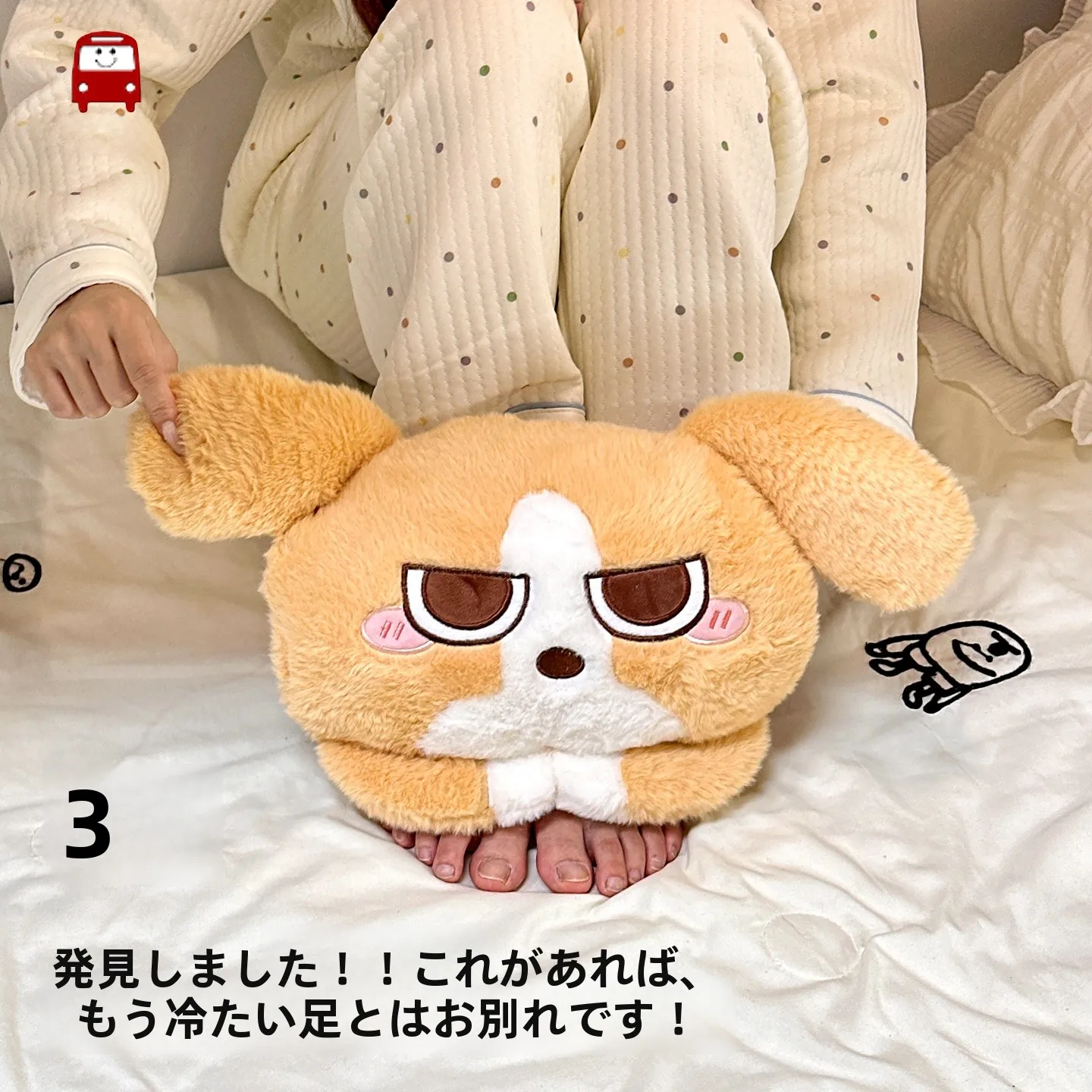 ふくらはぎを温めるグッズで悩んでいるなら、これで解決できる？