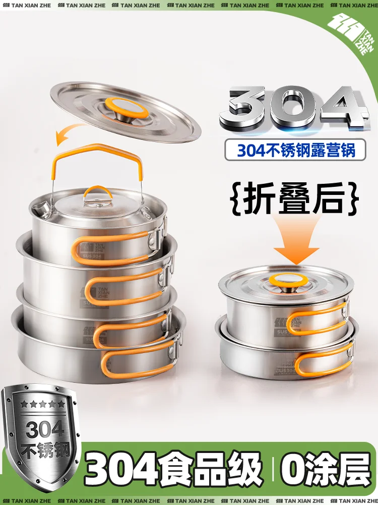 キャンプ調理器具セット 304ステンレス製 やかん付きの実用性と使い勝手