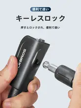 自転車用鍵式ロック【防犯用・携帯可能・マウンテンバイク・ロードバイク対応】