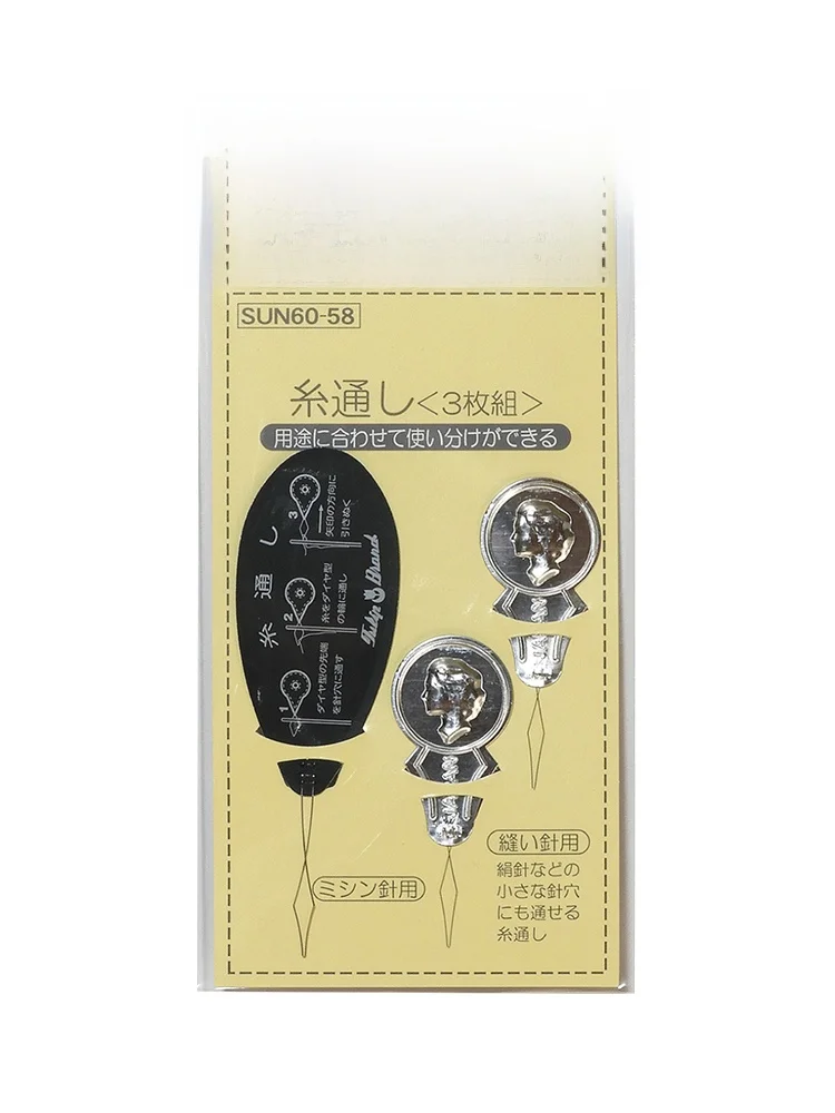 針通し器で手縫いが楽しくなる！どんなシーンで活用すべきか？