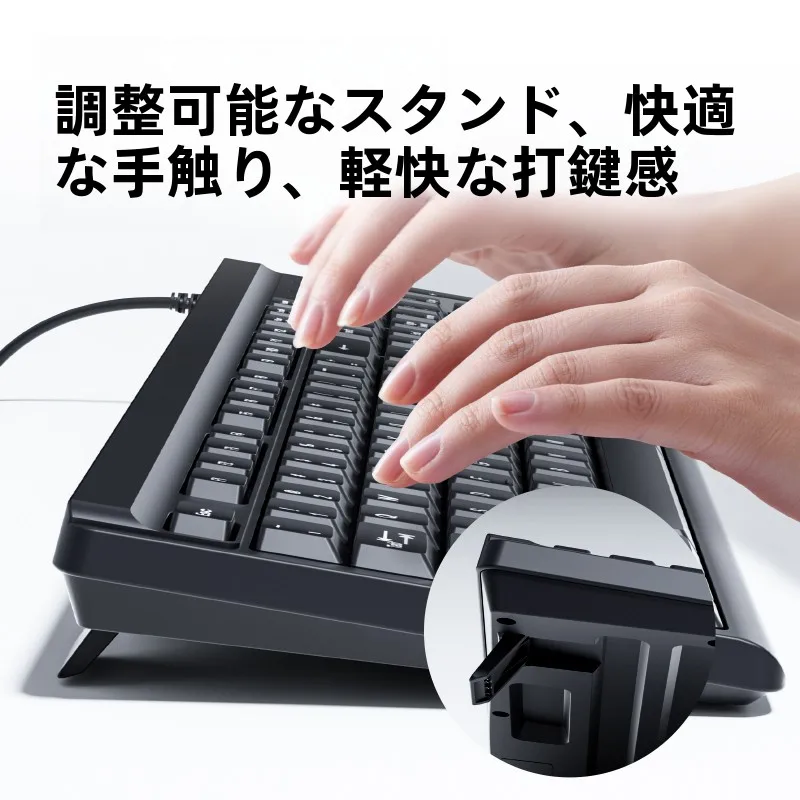 デスクトップやノートPCに合うキーボードとマウスは、どう選ぶ？