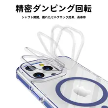 iPhone用 マグセーフ対応透明ケース【カメラスタンド付き・衝撃吸収・シンプルデザイン】