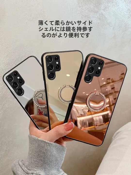 Samsung Galaxy S24用 高画質ミラー付きスマートフォンケース【メイク直し用・指輪ホルダー・防摔設計・男女兼用】