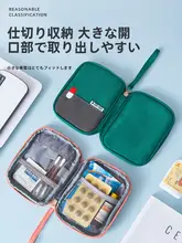 OSEAGLE 家庭用 薬箱【コンパクトサイズ・学生用・携帯可能】