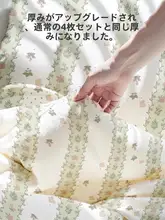 使い捨てベッドシーツ【厚手・ホテル対応・旅行用・寝具3点】（セットアップ対応）