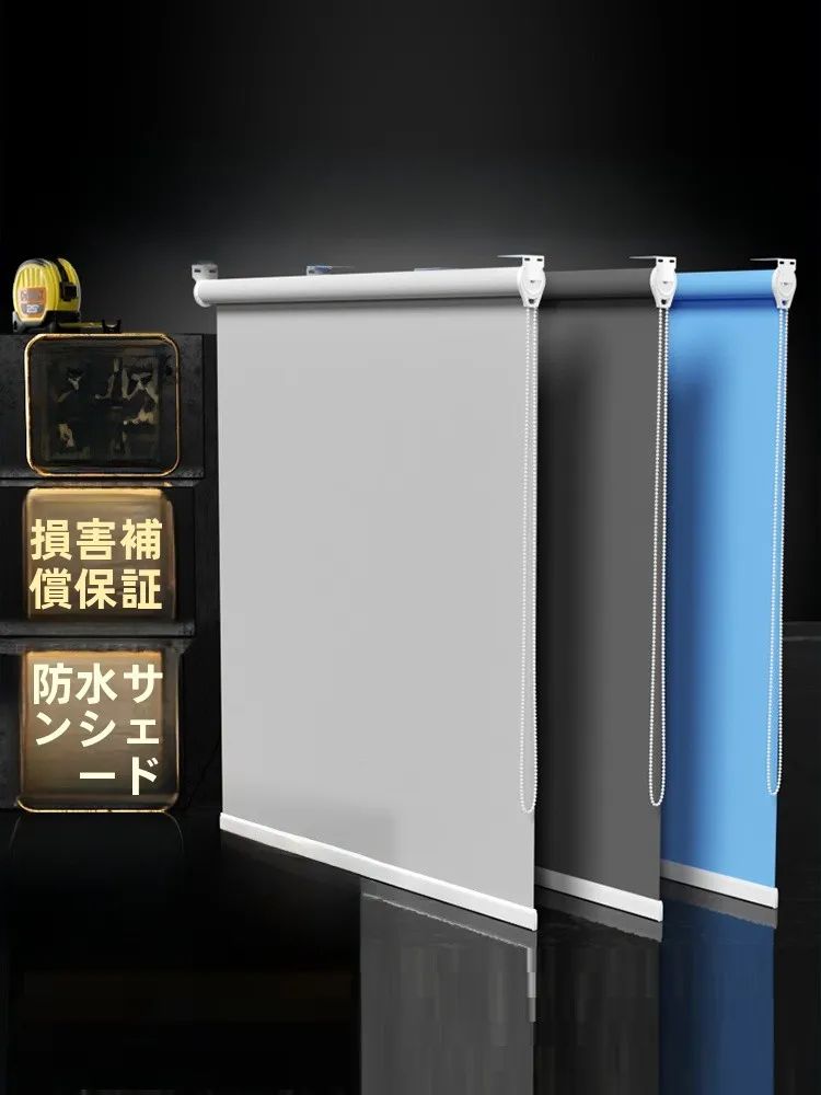 ロールスクリーン 値段 について おすすめの4選は？