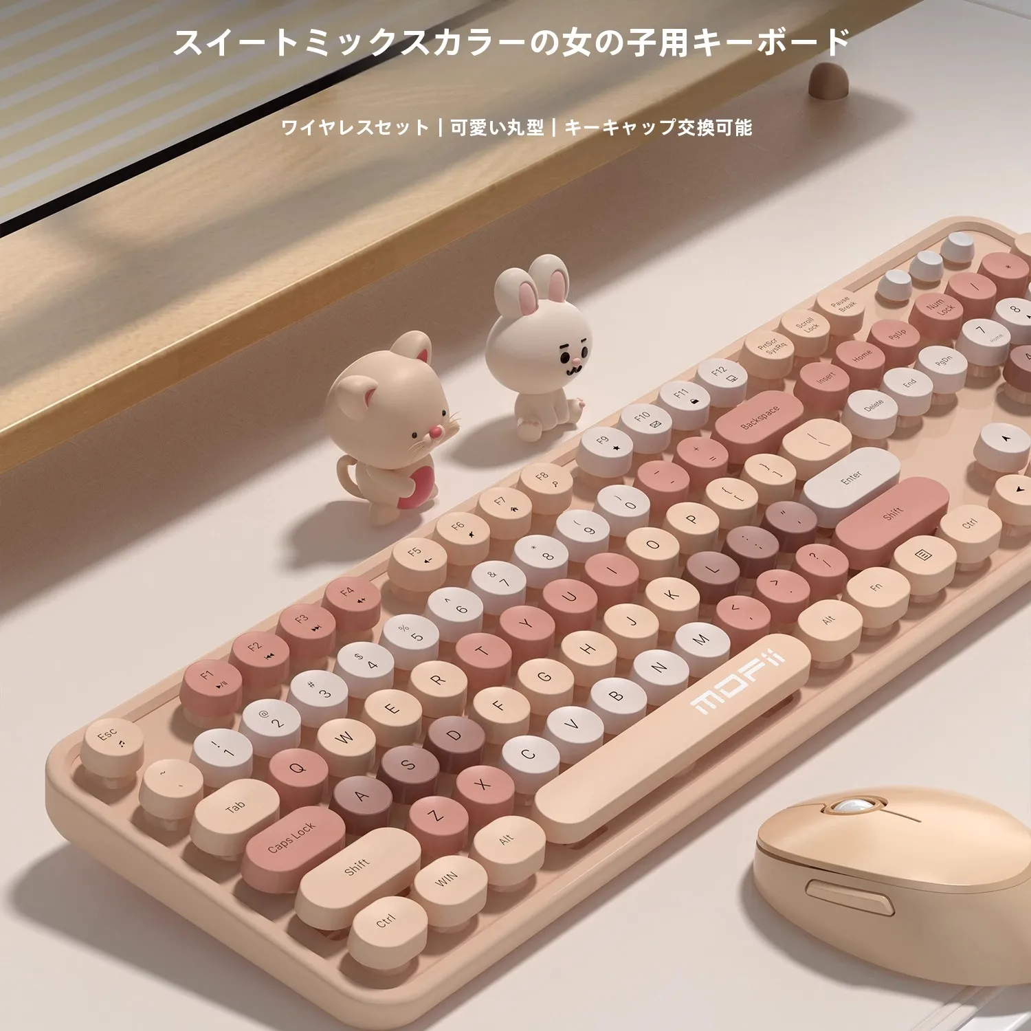 梅雨に備えて買うべき！完全ガイド：キーボードとカーテンの選び方