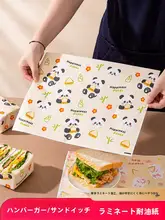 サンドイッチ包装紙 防油紙 巻き取り カット自由 食品用 ハンバーガー おにぎり テイクアウト 持ち帰り 包み紙
