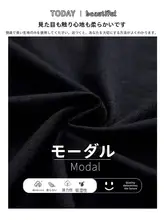 夏用パジャマ【綿モダール・胸パッド付き・ショートスリーブ・大きいサイズ】