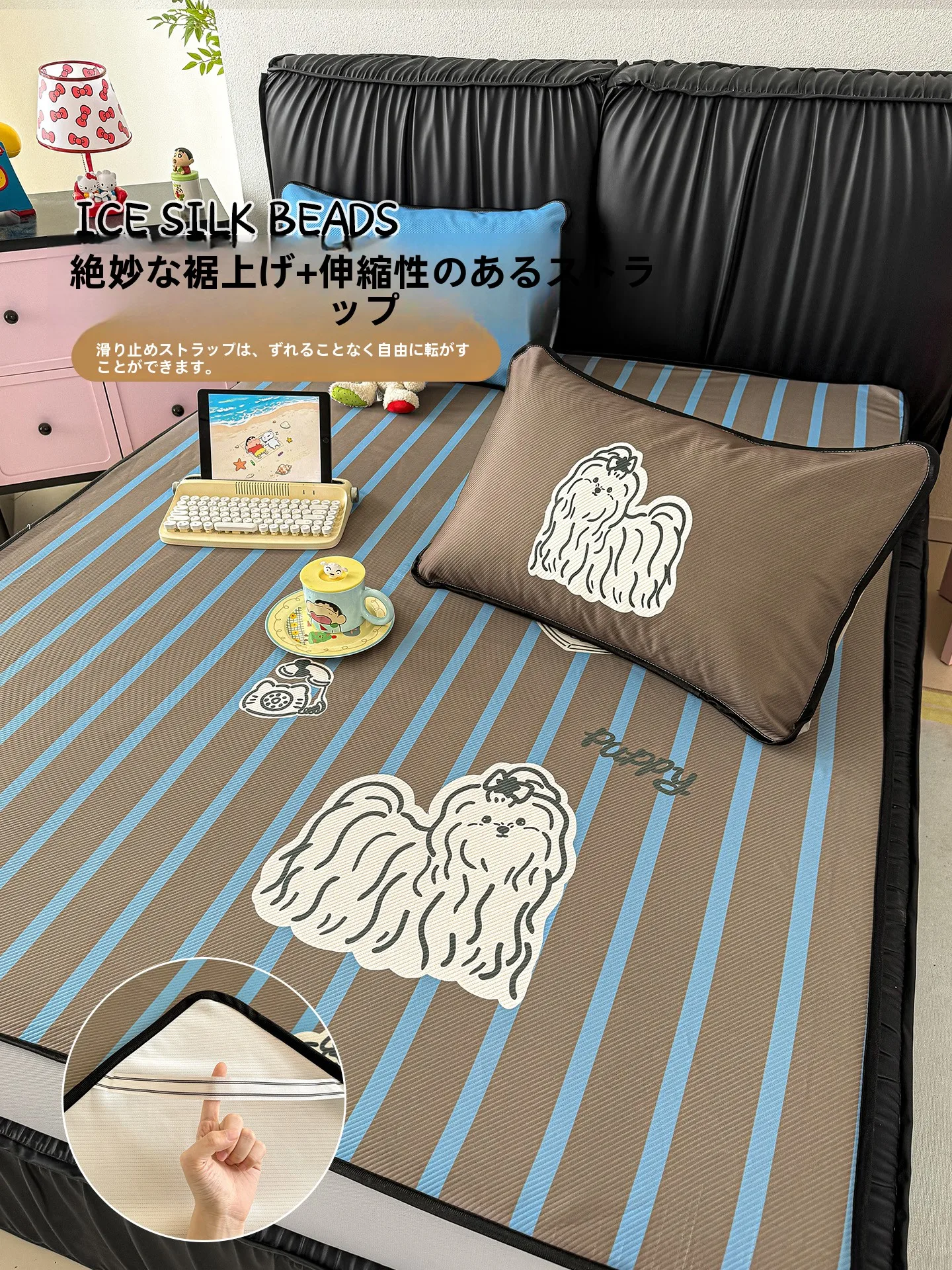 布団下敷きを買うなら、夏の涼感とおしゃれが両立するアイテムは？