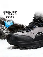 HUMTTO 女性用アウトドア登山靴【防滑・耐摩耗・クッション性・防水】