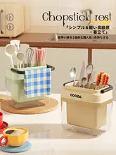水切り箸立て【キッチン用・収納ボックス・スプーン・フォーク対応】