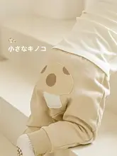 秋冬用ベビーパンツ【裏起毛・高ウエスト・お腹を温めるデザイン】