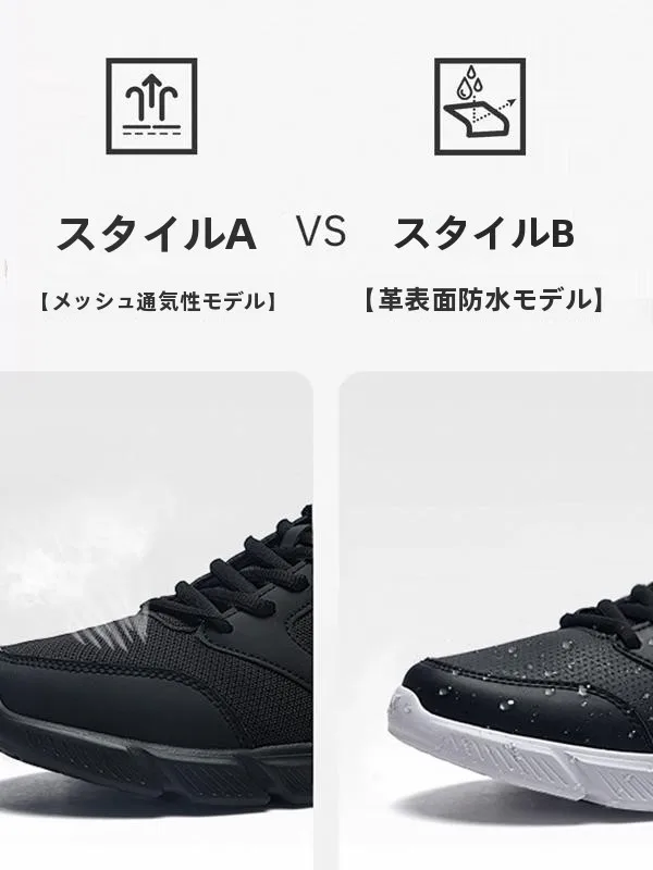 ストリートファッションの足元を守る秘訣：防水レザーシューズの選び方完全ガイド