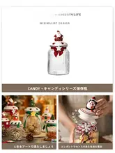 Tlife キャンディー収納バスケット【可愛いガラス製・お菓子収納用・ギフトに最適】