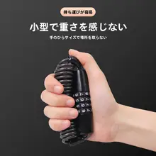 kufun ダイアルロック 自転車用 パスワード式 防犯 盗難防止 携帯用 コンパクト 電動バイク バイク マウンテンバイク ヘルメット