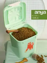 ペット用密封ストレージボックス【猫・犬用・乾燥防止・保存容器】