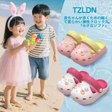 子供用 夏用室内カラフルサンダル【滑り止め・ソフト底・カートゥーンデザイン】