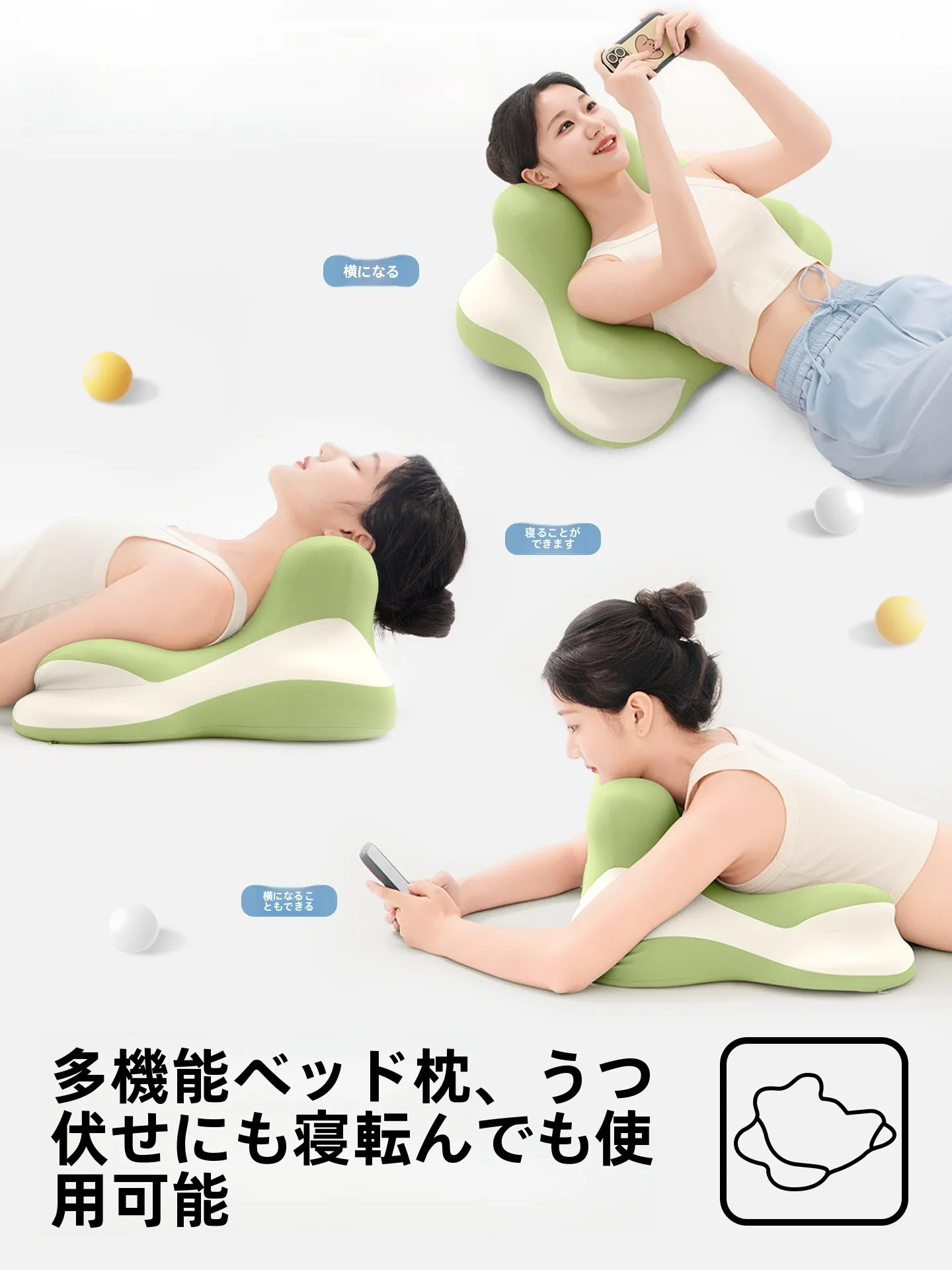 首ストレッチ枕 おすすめ3選：首の疲れを和らげるための実践的選び方