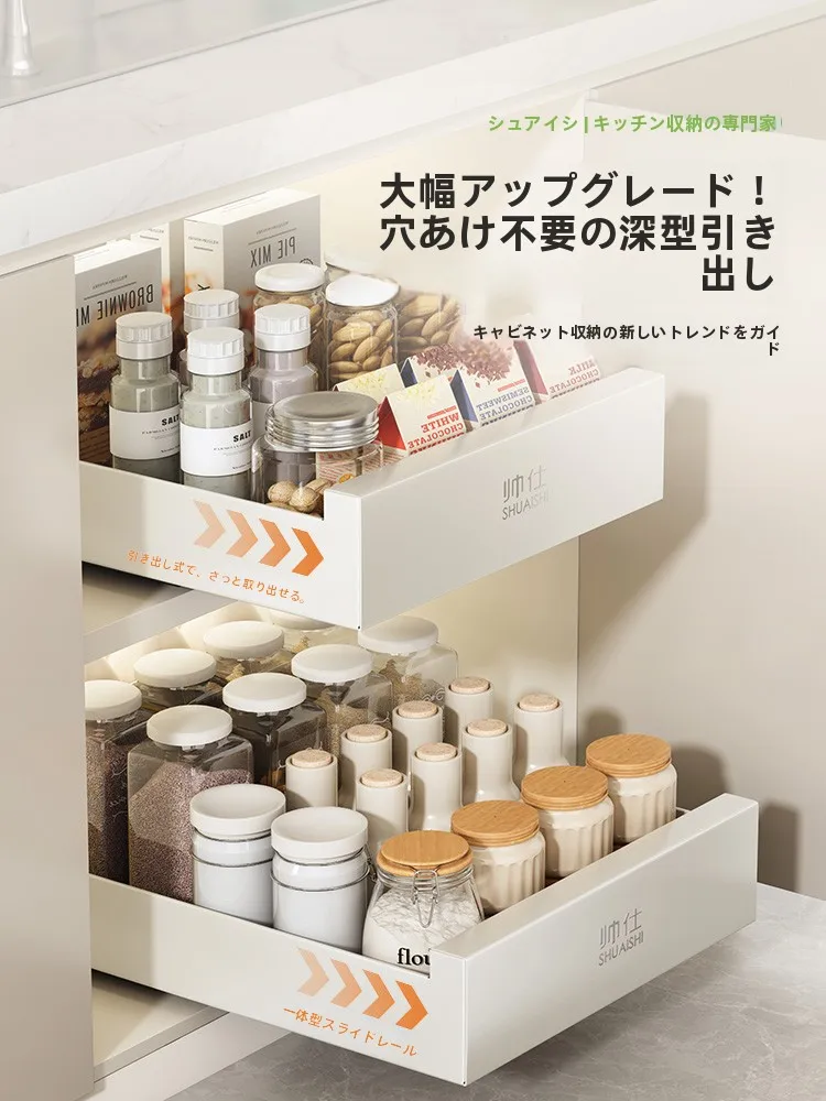 キッチン用引き出し収納ラック：53cm奥行きの調味料・食器収納を最適化