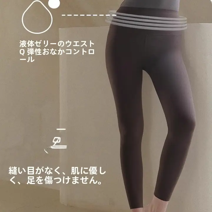 高品質の無痕九分丈レディースストレッチパンツ【高腰・シェイプアップ効果・秋春向け】