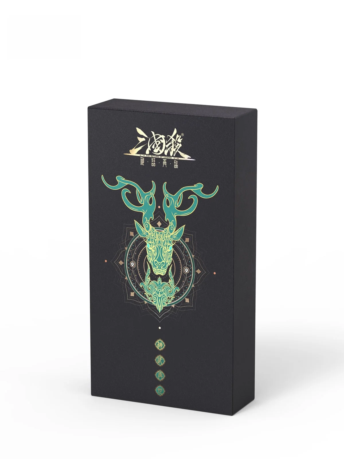 三国志殺 神話再臨 12神将裝備カード：家庭向けテーブルゲームのルールと戦略を解説