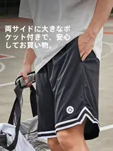 RIGORER アメリカンスタイルのメンズバスケットボールショートパンツ【夏用・通気性・快適なフィット・ランニング・ジムトレーニング】

